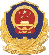 security
