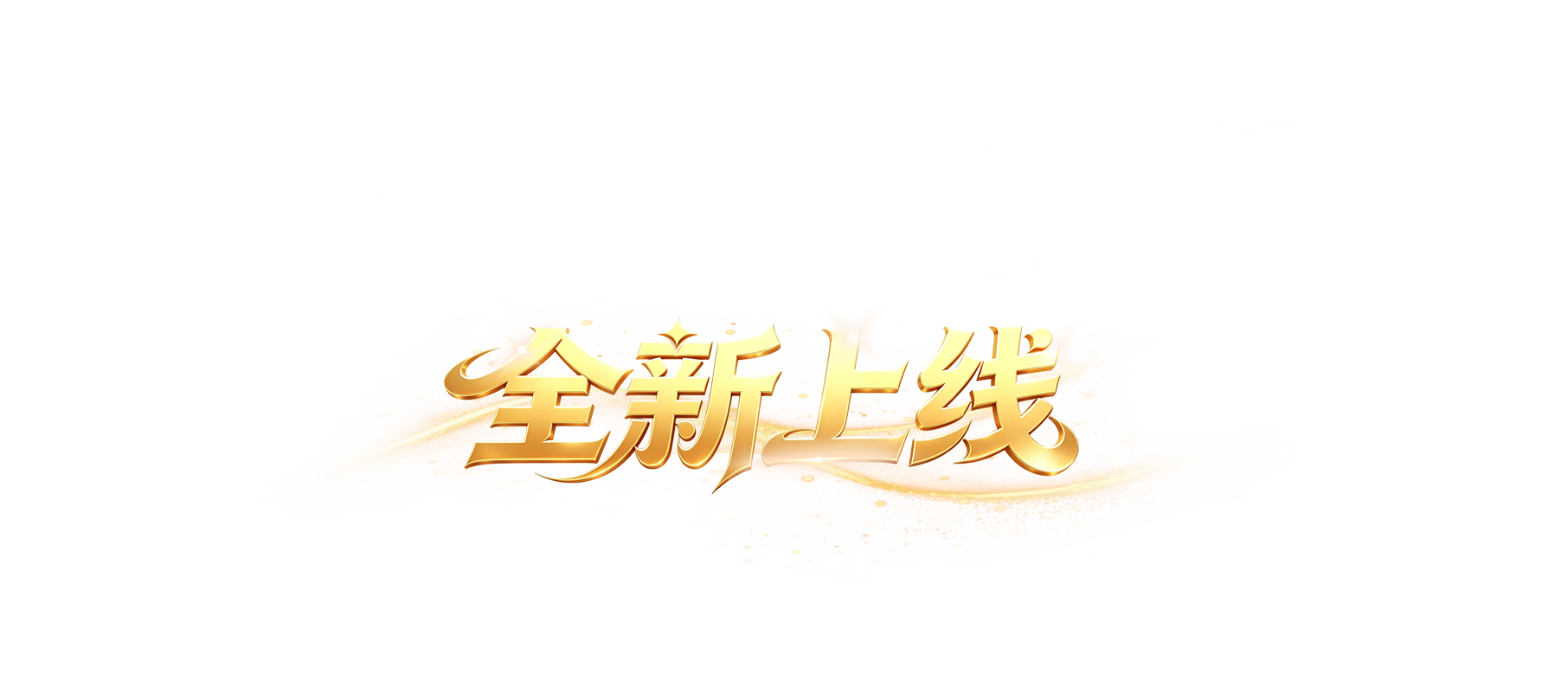 CEC电子采购平台